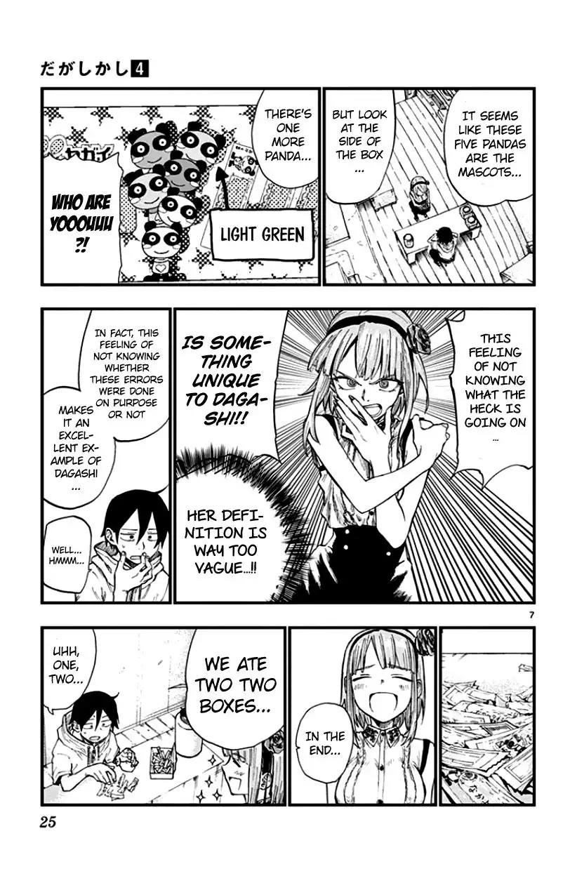 Dagashi Kashi Chapter 59 7